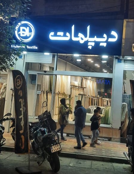 گالری-دیپلمات متا پیج Meta Page تبلیغات بیزینس ها معرفی بیزینس ها در متاورس، ربات تلگرام و سایت