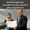 اریال یوگا گرگان